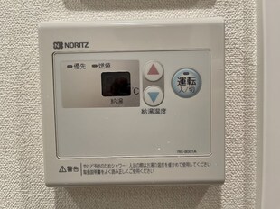 プレサンス大須プライマルの物件内観写真